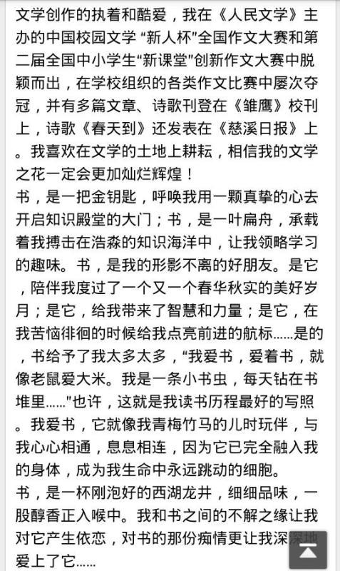 穿越到未來的生活作文1000字作文開頭