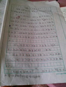 早晨的好開頭的作文600字作文題目