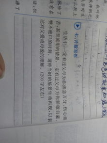 母親讓我自豪作文開頭