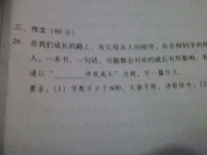 愛給了我成長的動力作文的開頭結(jié)尾