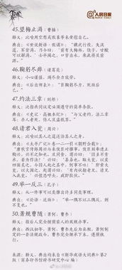 作文,歷史人物,開頭