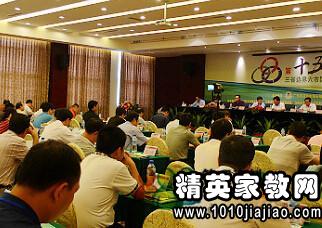 專題性會(huì)議主持詞范文(專題性會(huì)議主持詞 )