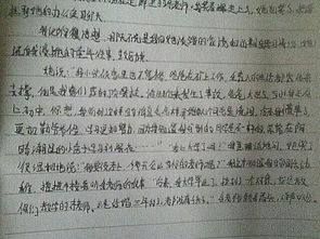 我總想著這件事作文的開(kāi)頭