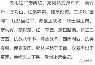 運(yùn)用古詩文的作文開頭