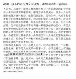 駕校暑期實(shí)踐報(bào)告(暑期社會(huì)駕校實(shí)踐報(bào)告)