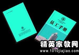 餐廳經(jīng)理離職報告(餐廳經(jīng)理離職報告)