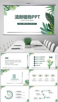 教師述職報(bào)告ppt范文(述職報(bào)告ppt)