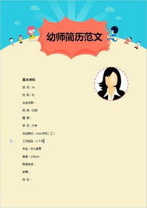 從事教師工作的自我評(píng)價(jià)(從事外貿(mào)工作的求職自我評(píng)價(jià))