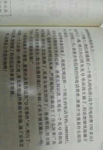 感觸事物作文的好開頭