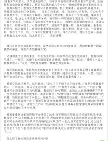 作文,開(kāi)頭,心愿,游泳