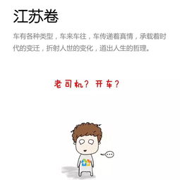 有對比的段子作文開頭