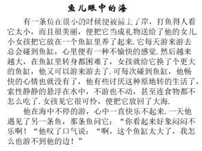 你最讓我為題的作文開(kāi)頭結(jié)尾