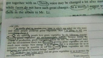 作文,英語(yǔ),開(kāi)頭,做事