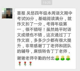 寫秋季作文的開頭