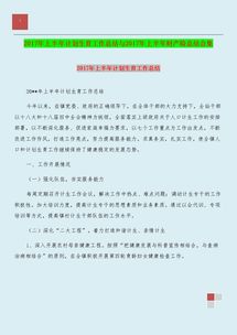 車輛檢測站個人工作總結(車輛檢測站工作總結)