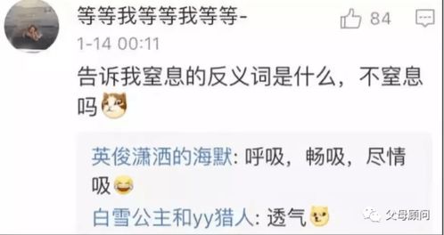 我最好的朋友作文書的開頭結(jié)尾