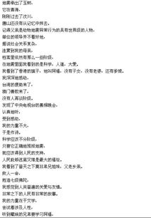 我們在一起作文開頭