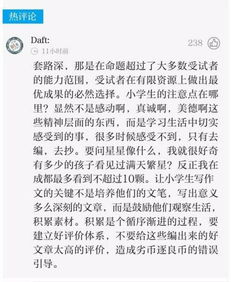 關(guān)于想起的作文開(kāi)頭