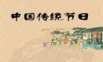 大學(xué)生傳統(tǒng)節(jié)日意識(shí)調(diào)研報(bào)告(大學(xué)生傳統(tǒng)節(jié)日意識(shí)調(diào)研報(bào)告)