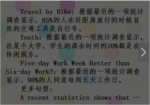 中考英語滿分作文開頭結(jié)尾大全集