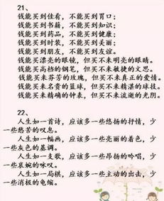 董卿作文開頭結(jié)尾