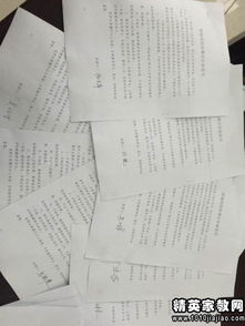 學(xué)校教學(xué)整改報(bào)告(學(xué)校教學(xué)管理整改報(bào)告)