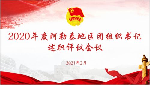 團支部書記的述職報告(大學團支部書記述職報告)