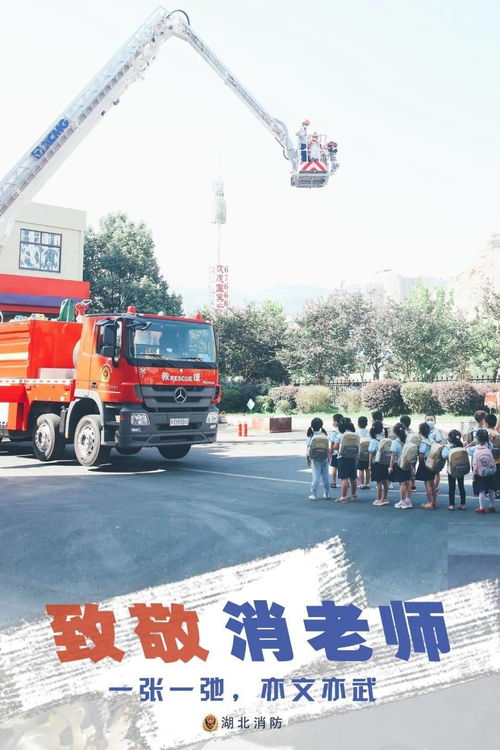 關(guān)于師愛作文好開頭