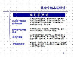 年底總結報告團隊管理(團隊管理問題的總結報告)