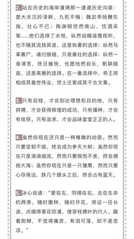 作文素材記敘開頭結(jié)尾