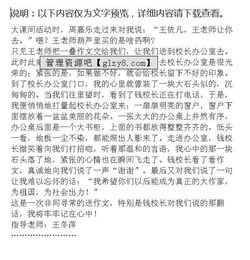 古詩(shī)作文開(kāi)頭或結(jié)尾中的引用范文