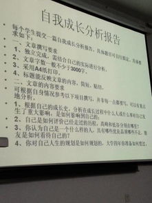 關(guān)于自我成長的作文范文(關(guān)于自我成長的作文范文)