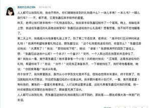 最珍貴的禮物倒敘作文開頭