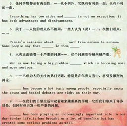 成考英語(yǔ)作文萬(wàn)能句子開頭和結(jié)尾