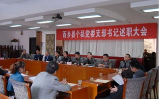 銀行黨員述職報告(銀行黨員述職報告范本)