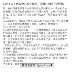 團總支述職報告(研究生團總支述職報告)