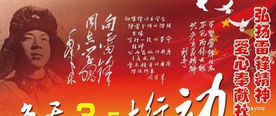 大學活動宣傳策劃方案(學院活動宣傳策劃方案)