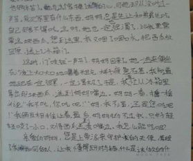 心中充滿母愛作文記敘文600字作文開頭