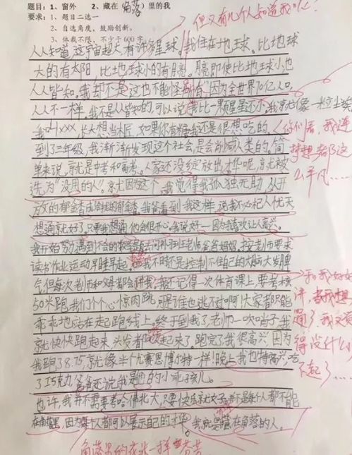 永爭(zhēng)第一作文的開(kāi)頭