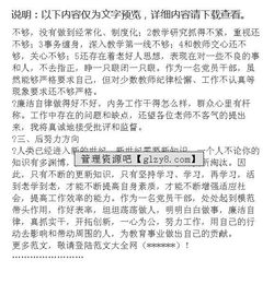 廉政方面的述職報告(年終廉政述職報告)