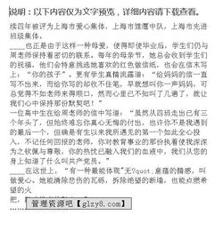 基層先進(jìn)典型和事跡的演講稿(感恩身邊的人和事物演講稿)