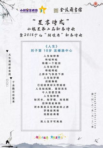 以風(fēng)花雪月富有詩意的作文開頭