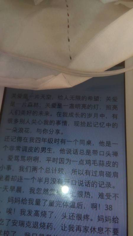 好朋友關(guān)愛的作文開頭