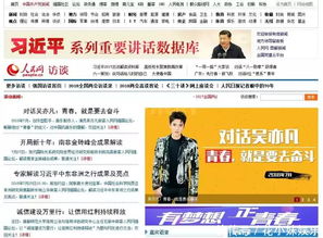 什么的偶像作文開頭