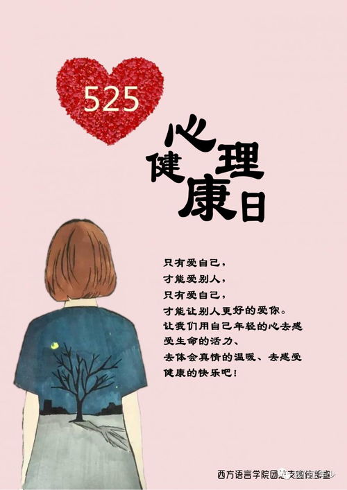 自信遇見更好的自己作文開頭