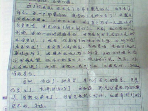 中考感情類作文開頭