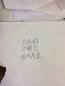 以這個人為題作文開頭