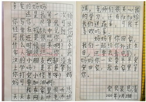 夢見收到信情況的文章(關(guān)于夢見各種情況下的手機(jī))