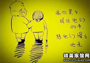 的名言警句母愛作文開頭