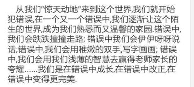 感謝感恩感動(dòng)為作文開頭結(jié)尾